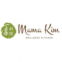 親料理Mama Kim WELLNESS KITCHEN 及圖