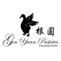 根圓 Gen Yuan Pastries Exquisite Artistic 及圖