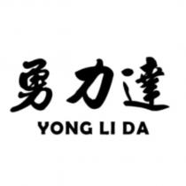 勇力達 YONG LI DA
