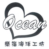 樂福海洋工坊 Ocean 及圖