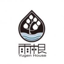 雨根 Yugen House 及圖