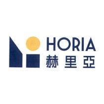 HORIA 赫里亞及圖