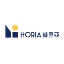 HORIA 赫里亞及圖