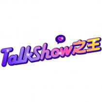 TalkShow 之王設計字