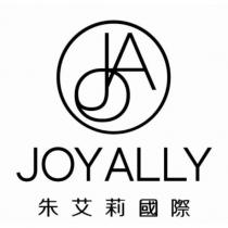 朱艾莉國際 JOYALLY 及圖