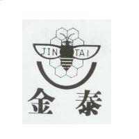 金泰及圖
