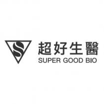 超好生醫 SUPER GOOD BIO 及圖