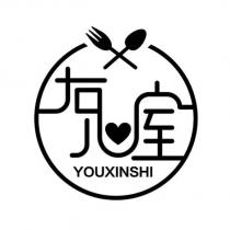 右心室 YOUXINSHI 及圖