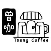 曾咖 Tseng Coffee 及圖