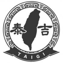 泰吉 TAIGI 及圖