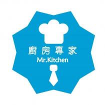 廚房專家 Mr.Kitchen 及圖