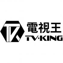 電視王 TVKING 及圖