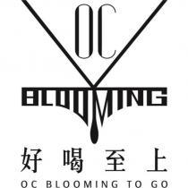 OC Blooming To Go 好喝至上及圖
