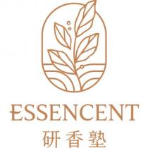 研香塾 ESSENCENT 及圖