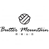 奶油山丘 Butter Mountain 及圖