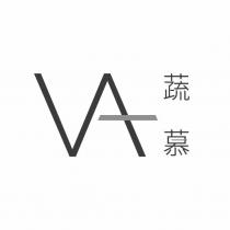 蔬慕及 VA 設計圖