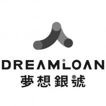 夢想銀號 DREAMLOAN 及圖