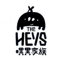 THE HEYS 嘿黑家族及圖