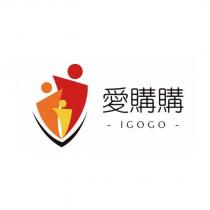 IGOGO 愛購購及圖
