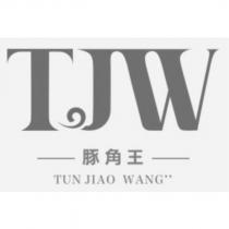 豚角王 TJW TUN JIAO WANG 及圖