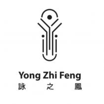 Yong Zhi Feng 詠之鳳及圖
