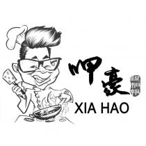 呷豪 XIA HAO 逗相報及圖