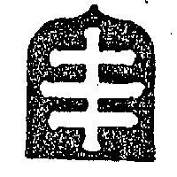 吉鳳行有限公司標章(墨色)