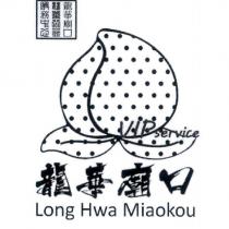 龍華廟口 Long Hwa Miaokou 及圖