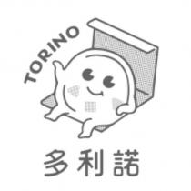 多利諾 TORINO 及圖