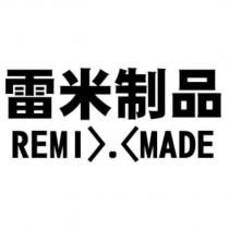 雷米制品 REMI >.<MADE