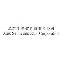 晶芯半導體股份有限公司 Xtek Semiconductor Corporation