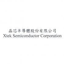 晶芯半導體股份有限公司 Xtek Semiconductor Corporation