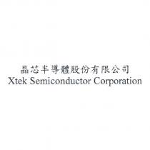 晶芯半導體股份有限公司 Xtek Semiconductor Corporation