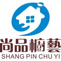 尚品櫥藝 SHANG PIN CHU YI 及圖