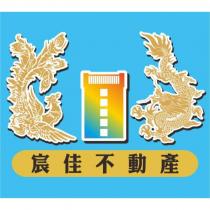 宸佳不動產及圖