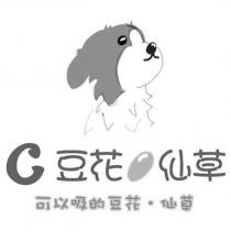 C 豆花仙草及圖