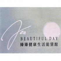 臻臻健康生活能量館 Jen. BEAUTIFUL DAY 及圖