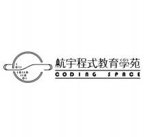 航宇程式教育學苑 Coding Space 及圖