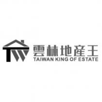 雲林地產王 TAIWAN KING OF ESTATE 及圖
