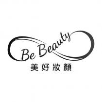 美好妝顏 Be Beauty 設計圖