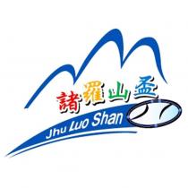 諸羅山盃 Jhu Luo Shan 及圖