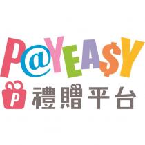 PAYEASY 禮贈平台及圖