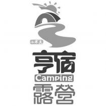 小半天 亨宿 露營 Camping 及圖