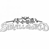 小小世界 Small World 及圖