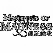 瘋狂詭宅 mansion of madness