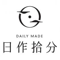 日作拾分 DAILY MADE 及圖