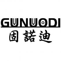固諾迪 GUNUODI