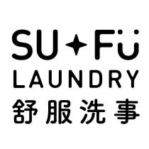 SUFU LAUNDRY 舒服洗事及圖