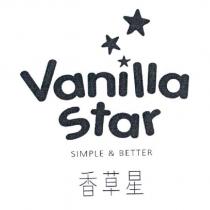 Vanilla Star 香草星及圖
