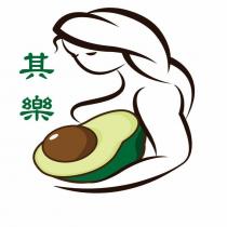 其樂及圖